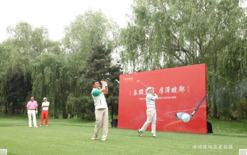 中隐会家族运动系列之高球俱乐部首届开幕赛圆满落幕