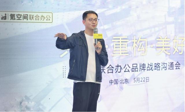 氪空间刘成城的不一样,用自营扩张出行业第一