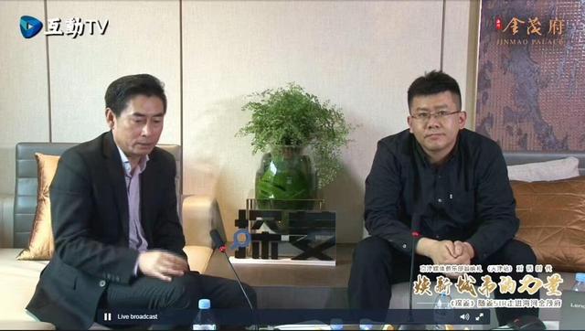 5位大咖指点津门置业秘诀,讲述天津买房那些事儿