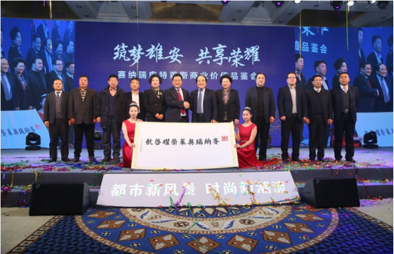 隆基泰和城市会客厅绽放京城