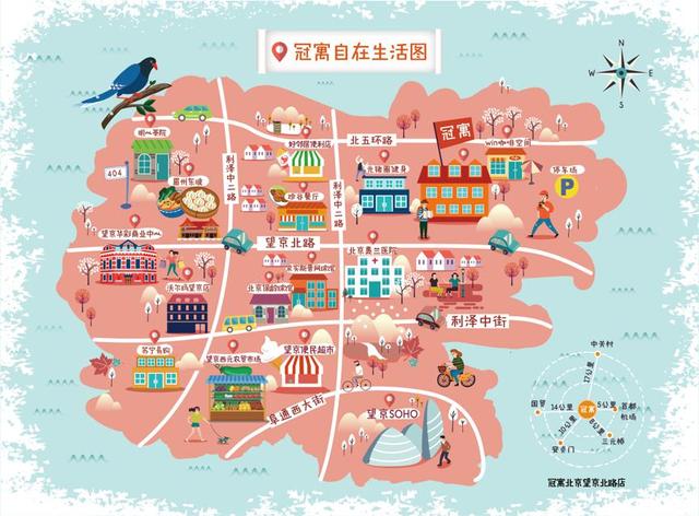 龙湖冠寓落地望京  掀全新租住潮流