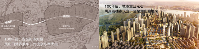 远洋25周年：将文化融入建筑 与城市共荣共生
