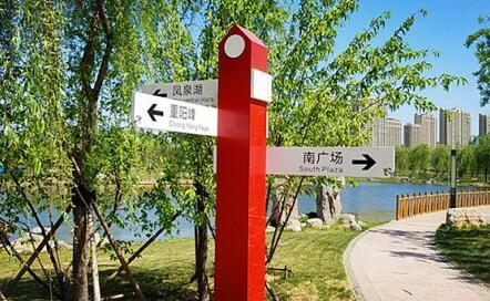 【廊坊孔雀城】你是否已经成为都市生活上瘾者