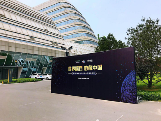 国风府院匠筑中国 新城·澜樾府入市开启壮锦新篇章