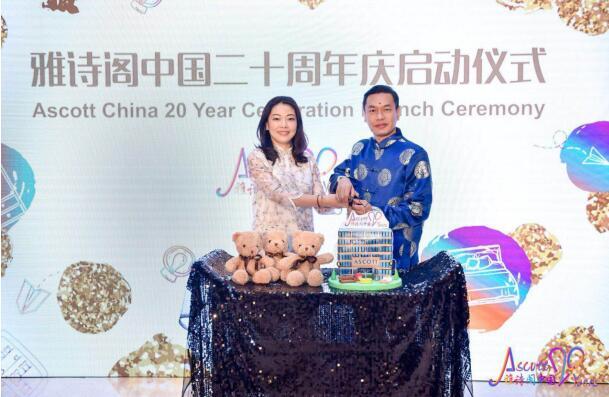 雅诗阁中国二十载新目标：5年公寓破6万套