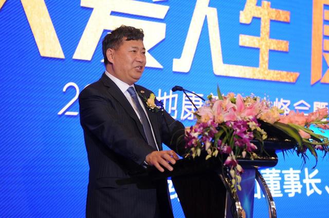 绿地康养产业峰会成功举办暨产业联盟正式成立