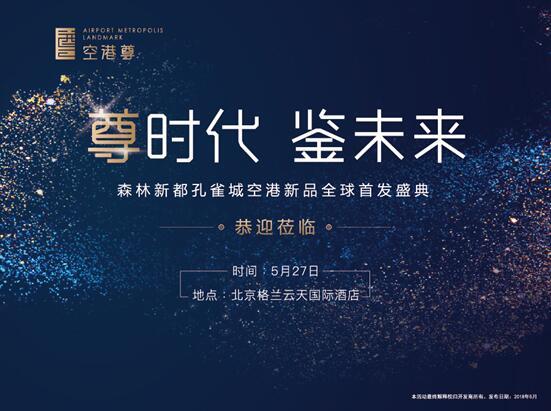 建筑的高度 决定生活的高度
