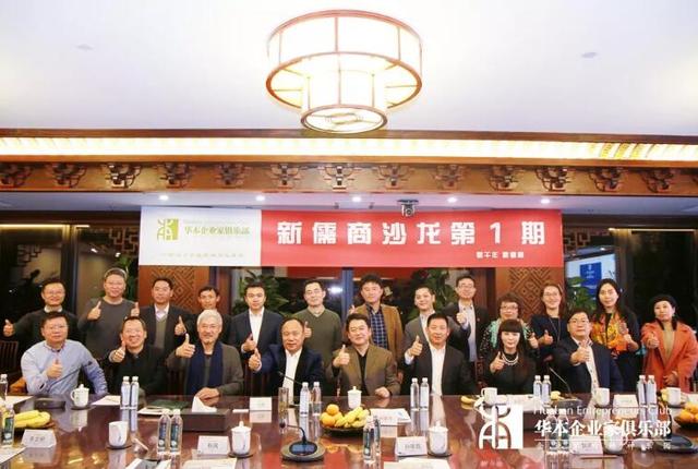 新千年 新儒商丨张謇对当代企业家的启示