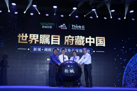 国风府院匠筑中国 新城·澜樾府入市开启壮锦新篇章