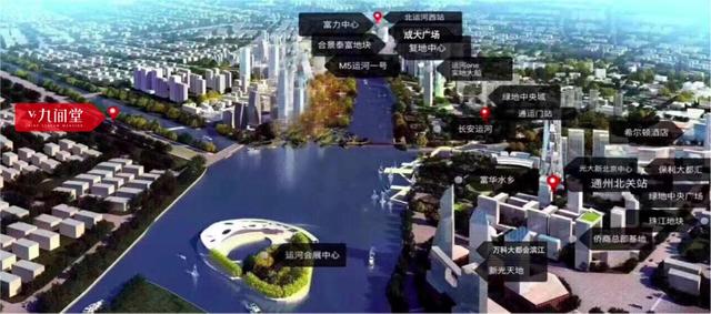 未来副中心130万人口 塔尖人群聚居城市湾区