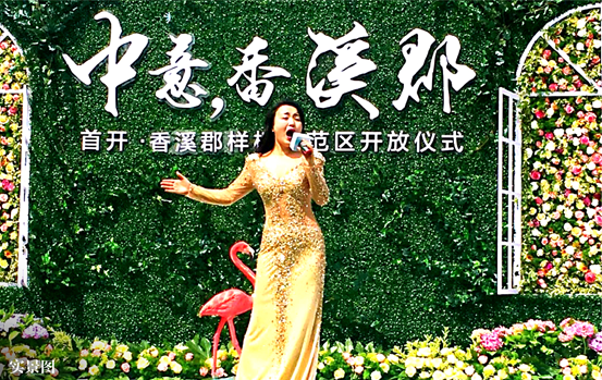 一鉴倾心 历久铭心|首开•香溪郡样板示范区惊艳绽放