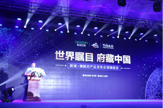 国风府院匠筑中国 新城·澜樾府入市开启壮锦新篇章