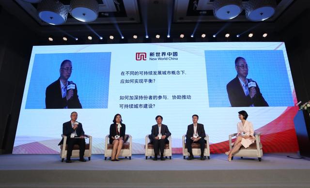 “当人文与智慧相汇”可持续发展研讨会在京举办