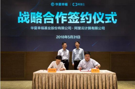 【华夏幸福】超火爆的无人超市 固安也要有了