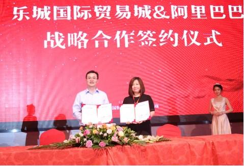 乐城服装早市开业发布会在京盛大举办