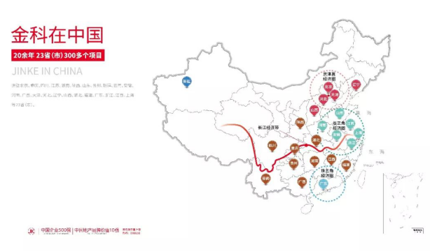 金科2019年度品牌主张正式发布 | 为你，追梦新美好