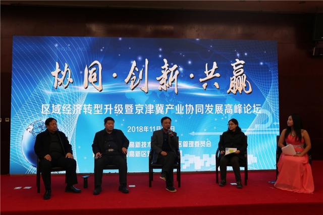 借力智慧园区 龙创基业助推区域产业转型升级