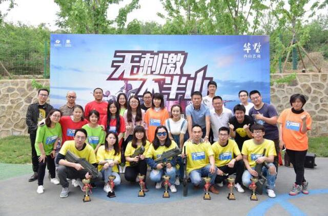 亿元级半山公园爆发“枪战” 西山艺境火热“吃鸡”