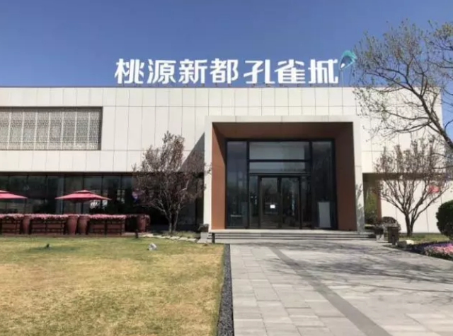 最美人间四月天，以赏花之名，赴一场幸福之约！