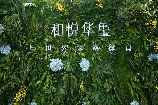 北五环最期待楼盘浪漫盛放千人挤爆售楼处