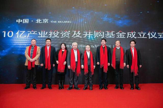 2018产城融合创新大会暨第五届中国地产华表奖颁奖盛典盛启幕