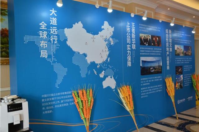 潮白河8号誓师大会 激情迎战2018