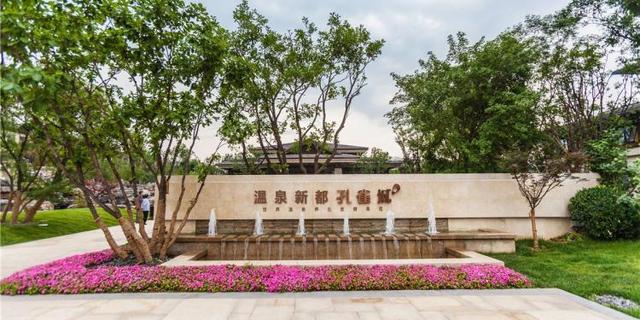 温泉新都孔雀城 看书是世界上门槛最低的高贵举动