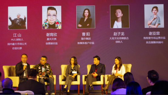 娱乐消费行业峰会暨筑梦文化发布会在京成功举办