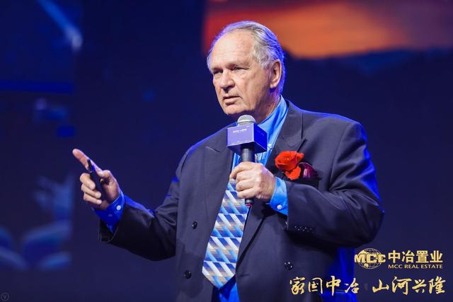 2018中冶置业兴隆“一城一镇”首发盛典在水立方举行