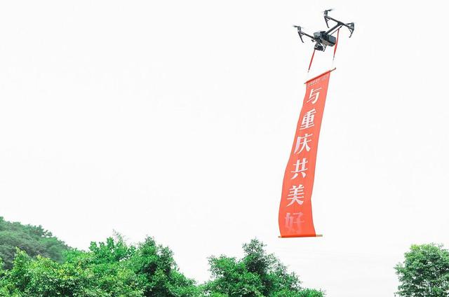 金科| 纪录片《鸟瞰美好》启拍 全景呈现美好生活