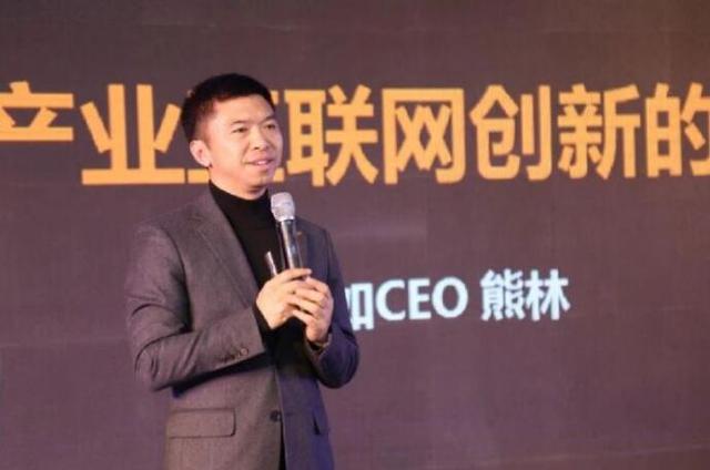 自如熊林：万物互联即将到来 人们需要有感情的房子