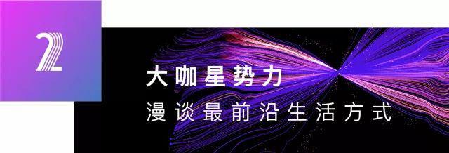 让心灵追上眼睛 这是一场“思想众筹”的追光实验
