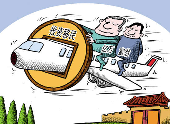 投资移民：开启人生新篇章的钥匙