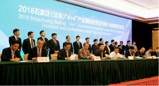 众美集团与万豪正式签约 亮相2018石家庄国际投洽会