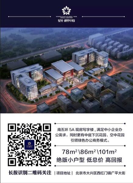 稳妥发展的星光 值得信赖的视界中心