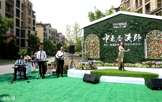一鉴倾心 历久铭心|首开•香溪郡样板示范区惊艳绽放