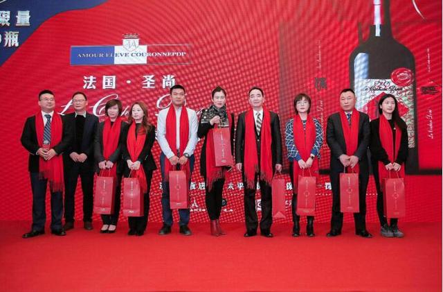 2018产城融合创新大会暨第五届中国地产华表奖颁奖盛典盛启幕