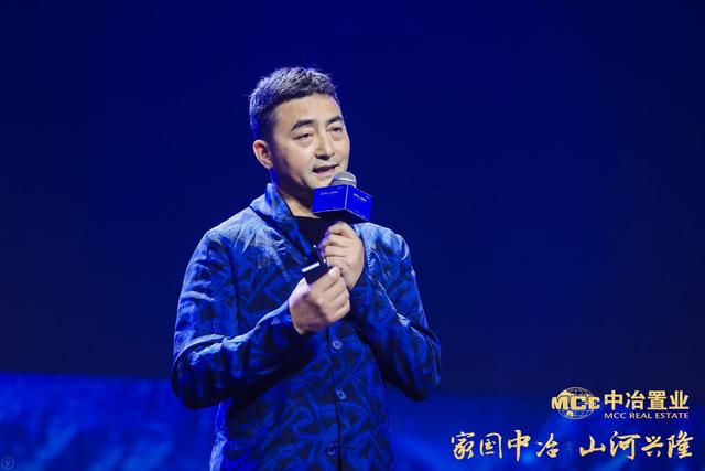 2018中冶置业兴隆“一城一镇”首发盛典在水立方举行