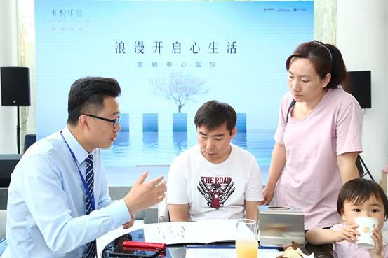 北五环最期待楼盘浪漫盛放千人挤爆售楼处