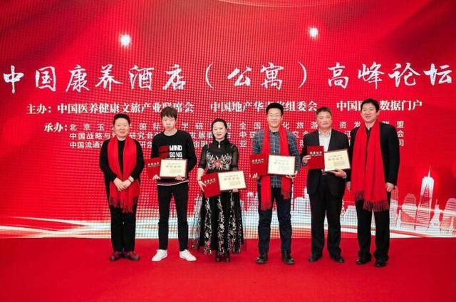 2018产城融合创新大会暨第五届中国地产华表奖颁奖盛典盛启幕