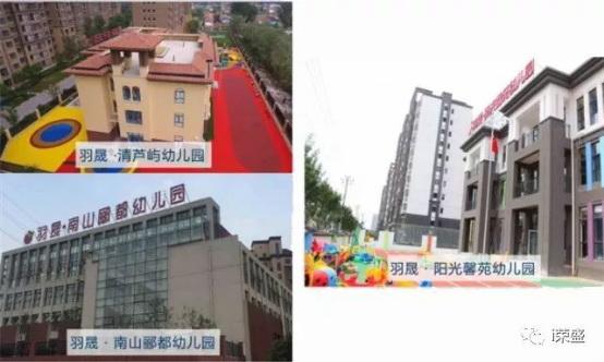 筑梦荣盛∣品质社区：让美好生活驻足身边