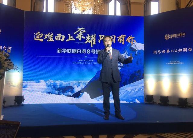 潮白河8号誓师大会 激情迎战2018