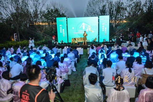 上东金茂府归家派对暨全民试住启幕盛典圆满结束