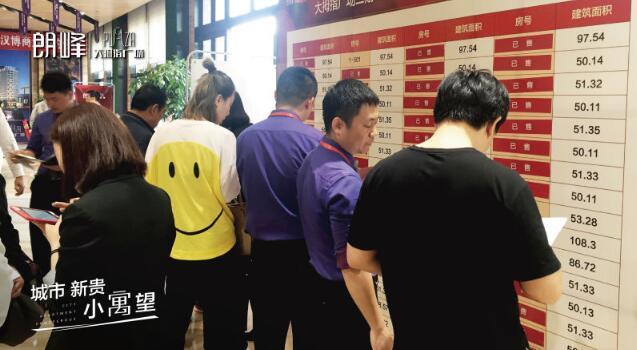2小时售罄 大拇指朗峰公寓璀璨开盘燃爆廊坊