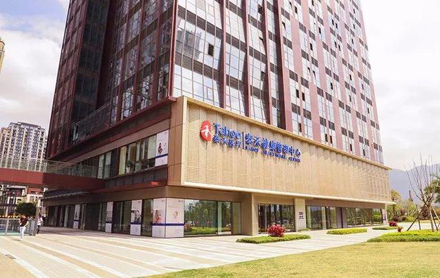 CNN等国际媒体报道 泰禾助力“健康中国”