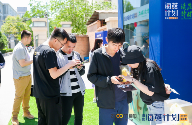 毛不易助阵自如“朗读亭” 读诗为毕业生“消愁”