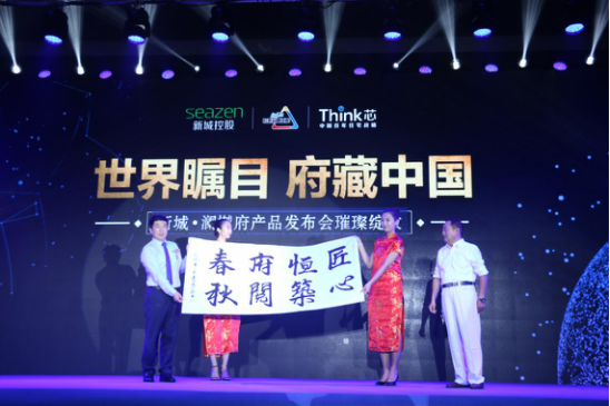 国风府院匠筑中国 新城·澜樾府入市开启壮锦新篇章