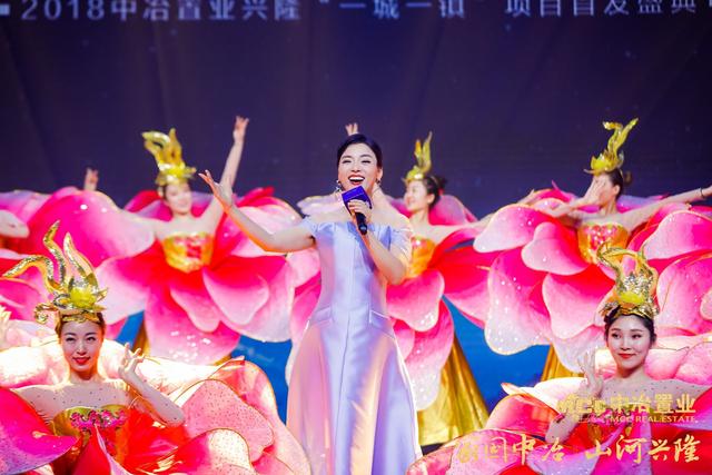 2018中冶置业兴隆“一城一镇”首发盛典在水立方举行