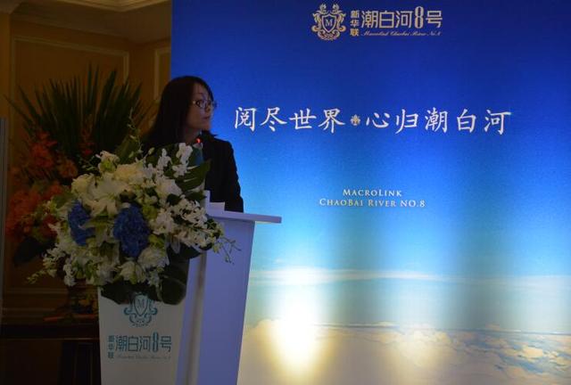 潮白河8号誓师大会 激情迎战2018