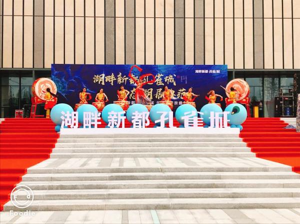 新都系升级力作 首献文安